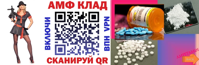 blacksprut tor  Медвежьегорск  АМФ 97% 
