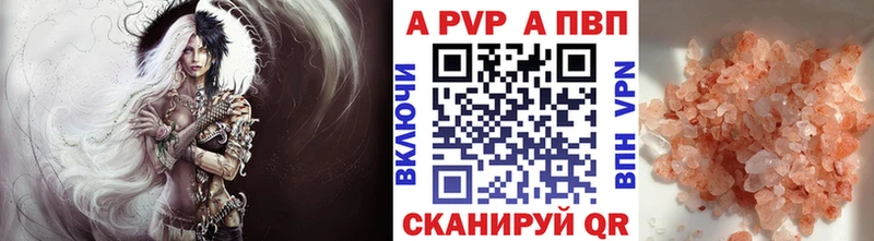 Alfa_PVP крисы CK Медвежьегорск