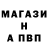 Меф 4 MMC Victoria Official