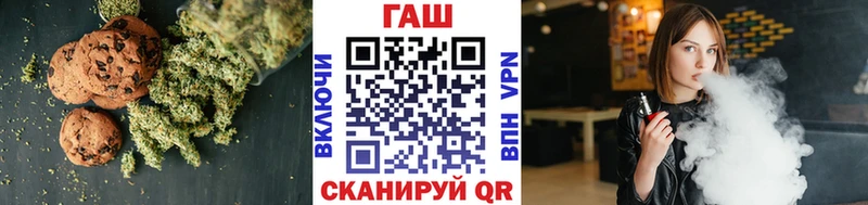 Печенье с ТГК марихуана  Медвежьегорск 