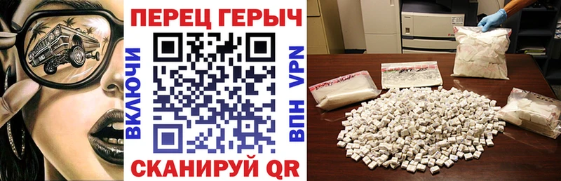 купить  цена  Медвежьегорск  Героин герыч 