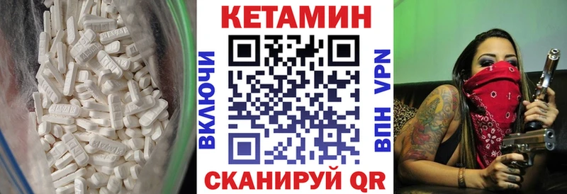 даркнет телеграм  Медвежьегорск  КЕТАМИН ketamine  цена наркотик 