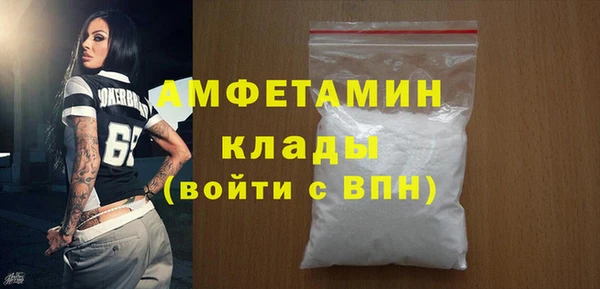 марихуана Краснослободск