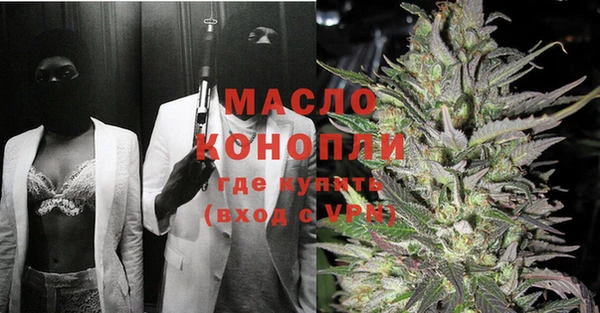 марихуана Краснослободск