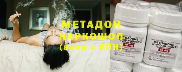 марихуана Краснослободск