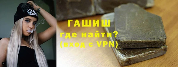 марихуана Краснослободск