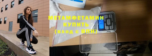 марихуана Краснослободск