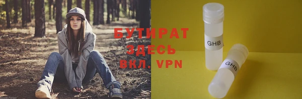 марихуана Краснослободск