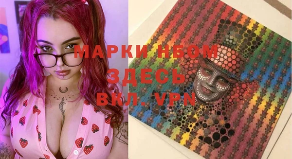 марихуана Краснослободск