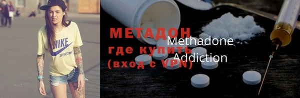 каннабис Киселёвск