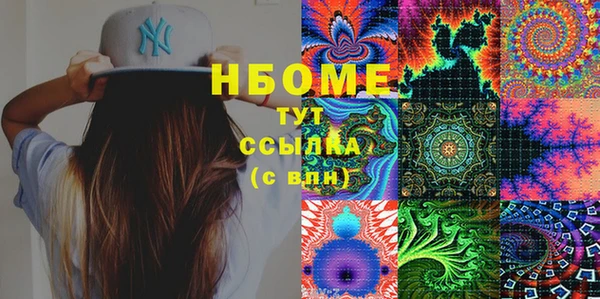 каннабис Киселёвск