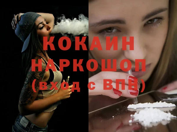 марихуана Краснослободск