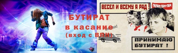 СК Красноперекопск