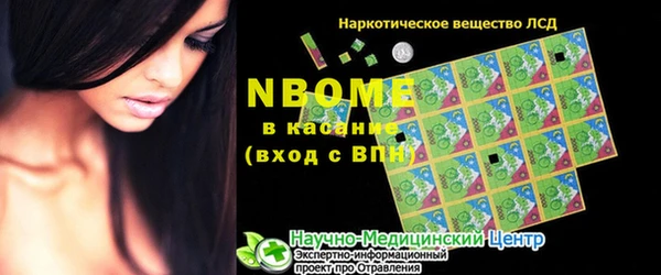 марихуана Краснослободск