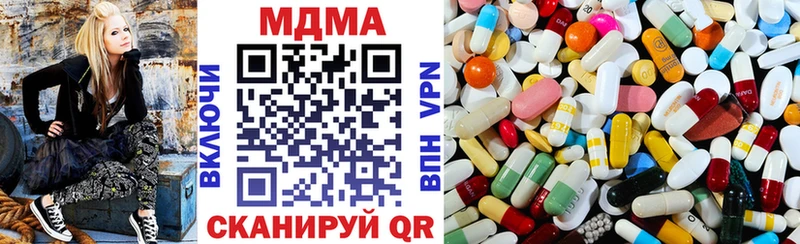 omg ссылка  Медвежьегорск  МДМА crystal 