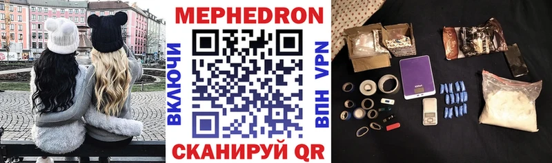 Меф мяу мяу  где найти   Медвежьегорск 