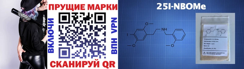 дарк нет телеграм  Медвежьегорск  Марки 25I-NBOMe 1,8мг 