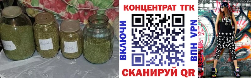 ссылка на мегу ссылка  Медвежьегорск  Дистиллят ТГК концентрат 